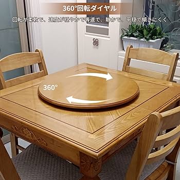 （60cm）木製ターンテーブル_33191　主に食卓用　回転テーブル中華テーブル Amazon｜回転テーブル ターンテーブル ダイニングテーブル用